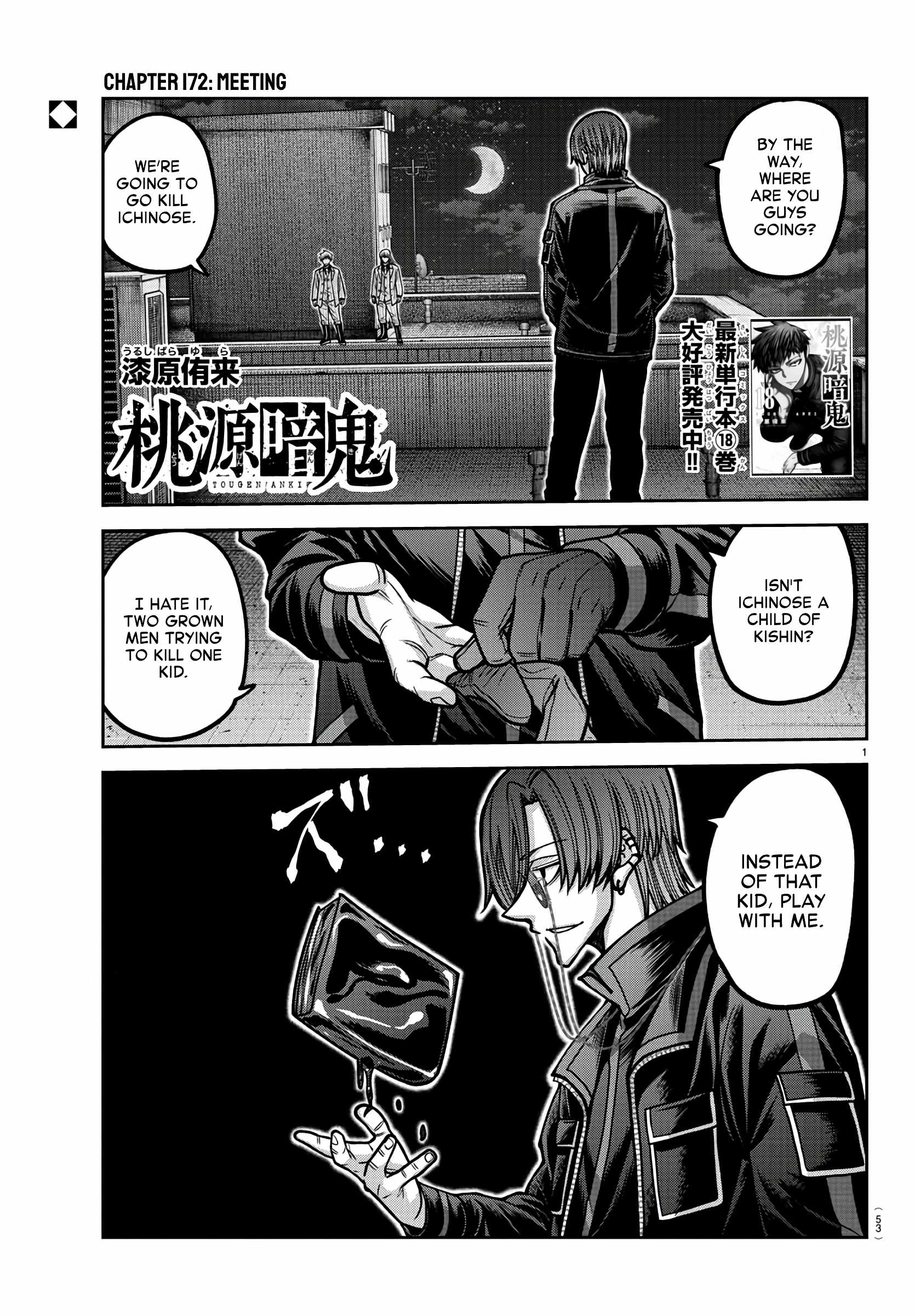 Tougen Anki Chapter 172 page 1