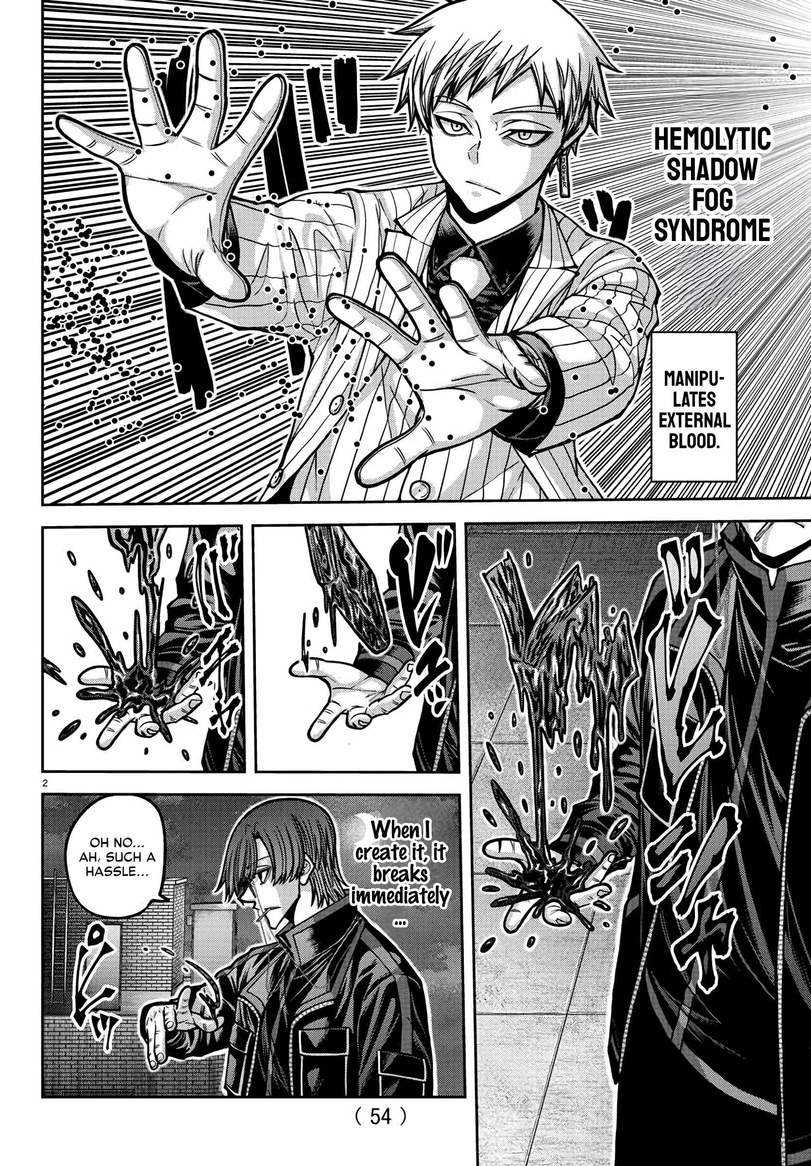 Tougen Anki Chapter 172 page 2