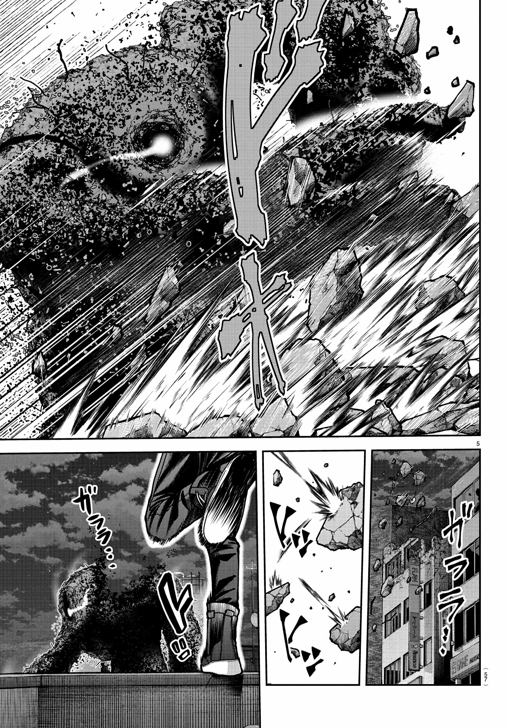 Tougen Anki Chapter 172 page 5