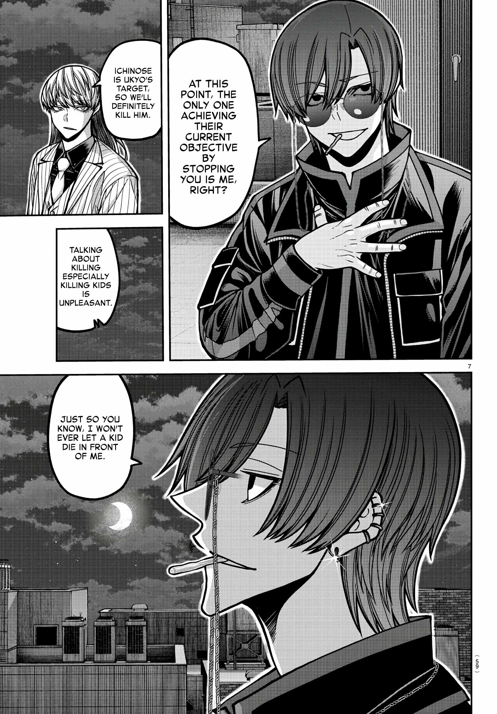 Tougen Anki Chapter 172 page 7