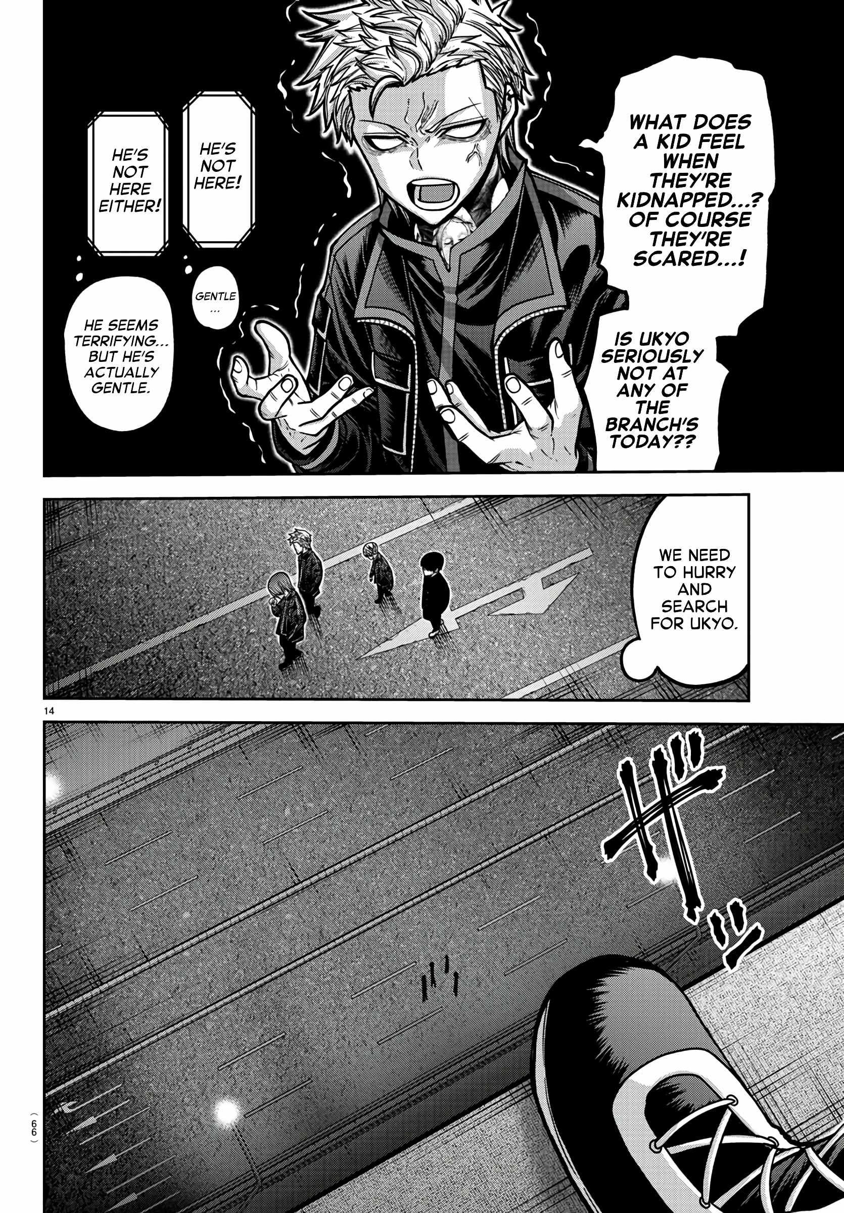 Tougen Anki Chapter 172 page 14