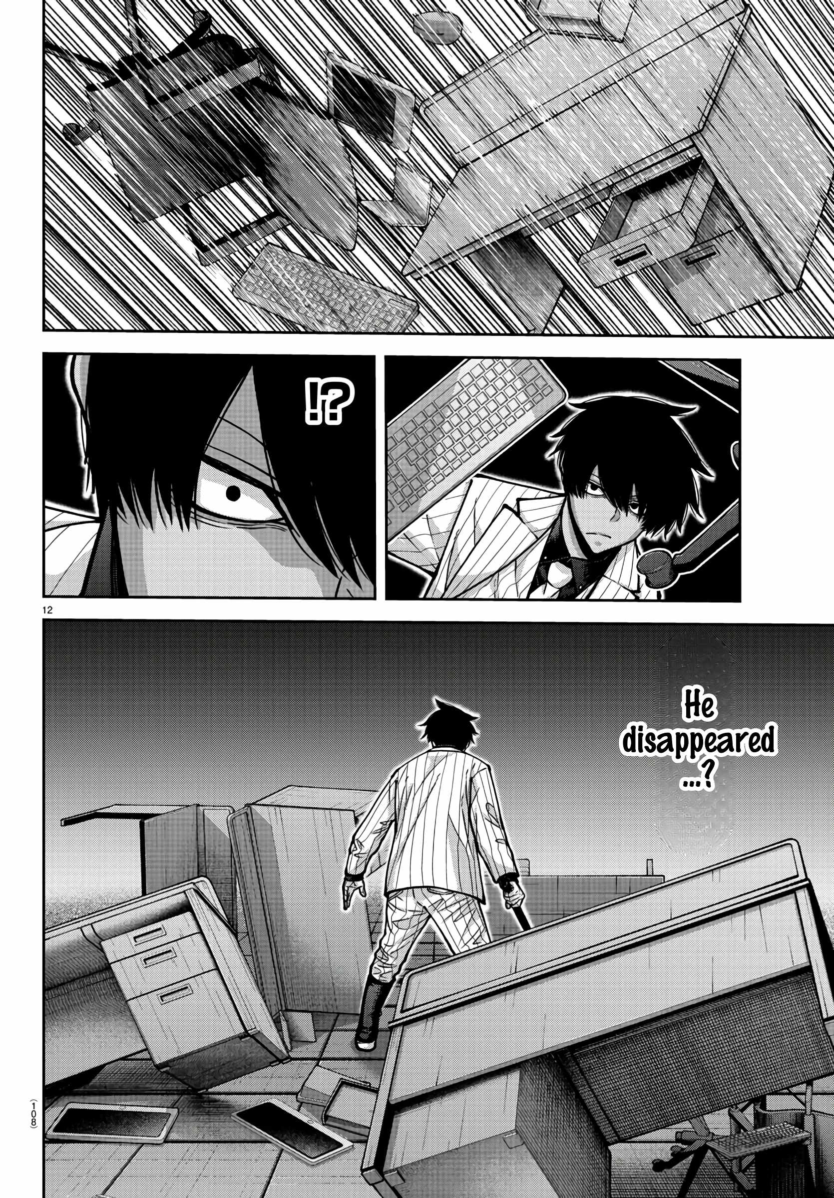Tougen Anki Chapter 173 page 12