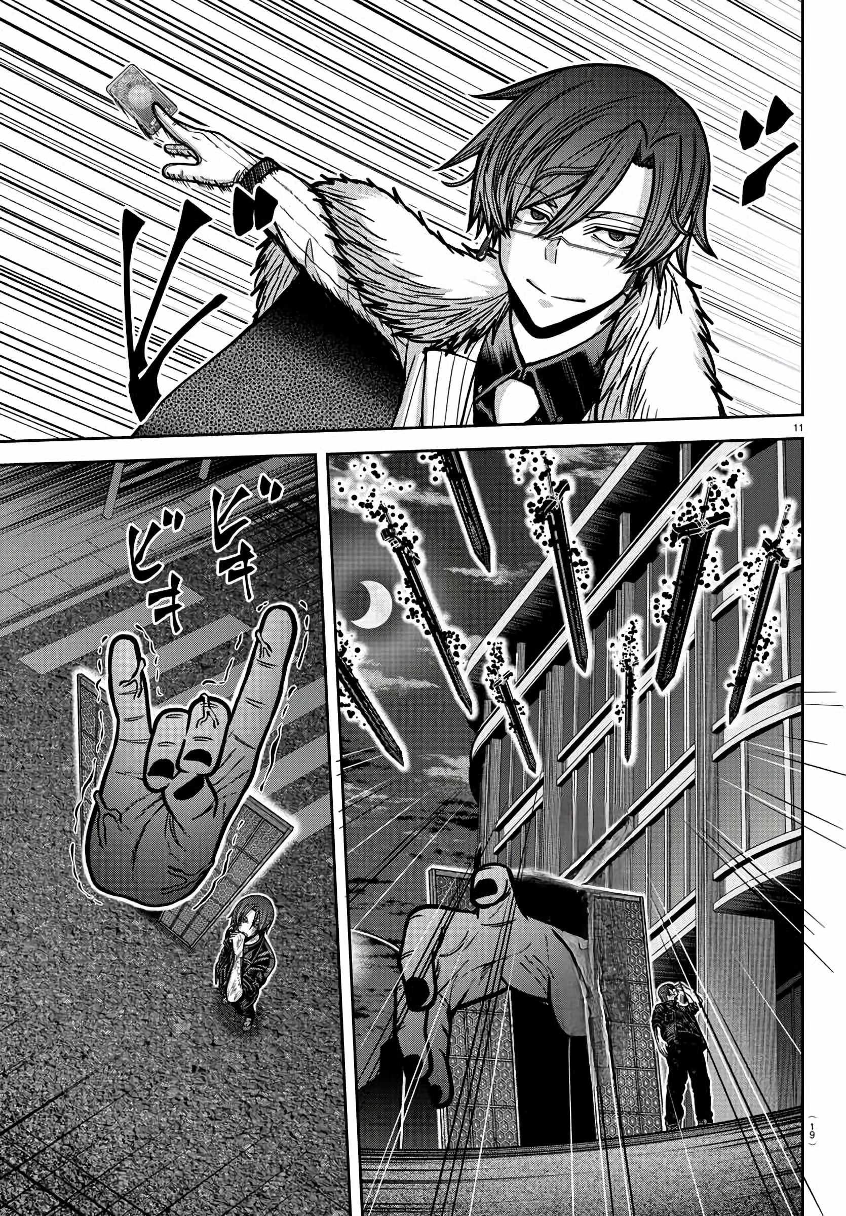 Tougen Anki Chapter 174 page 9