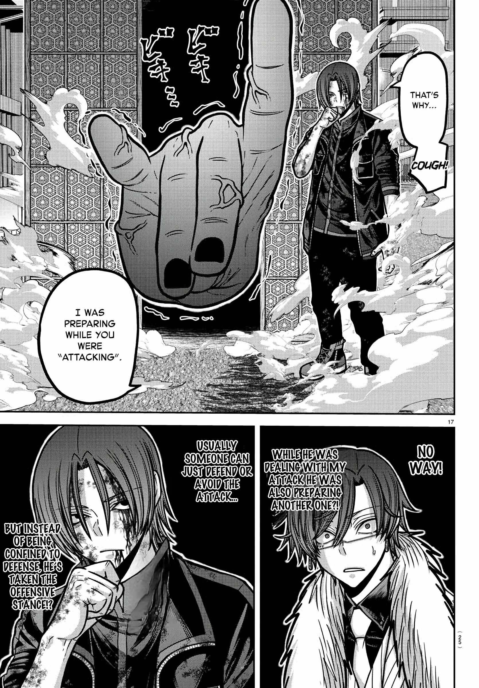 Tougen Anki Chapter 174 page 15