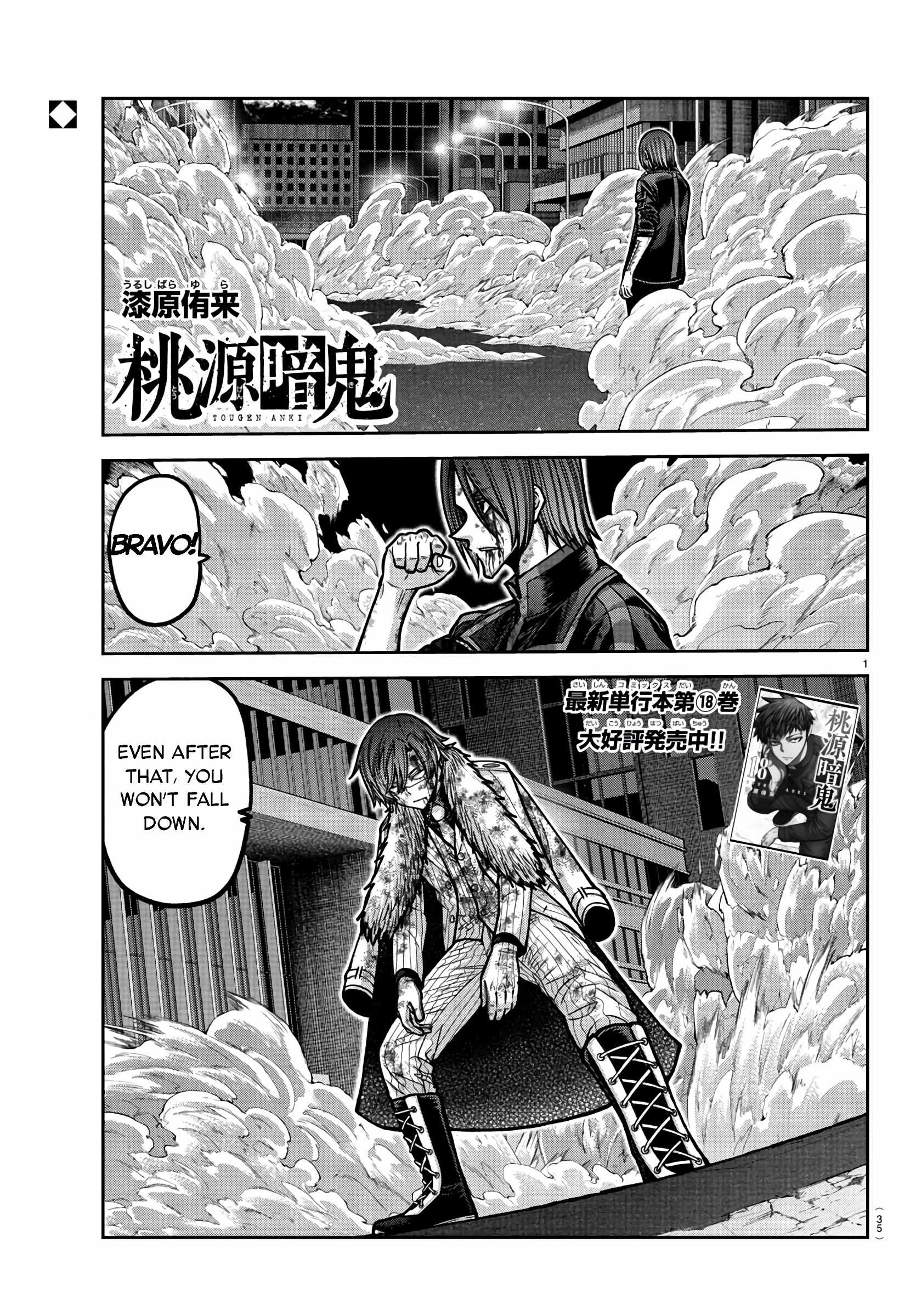 Tougen Anki Chapter 175 page 1