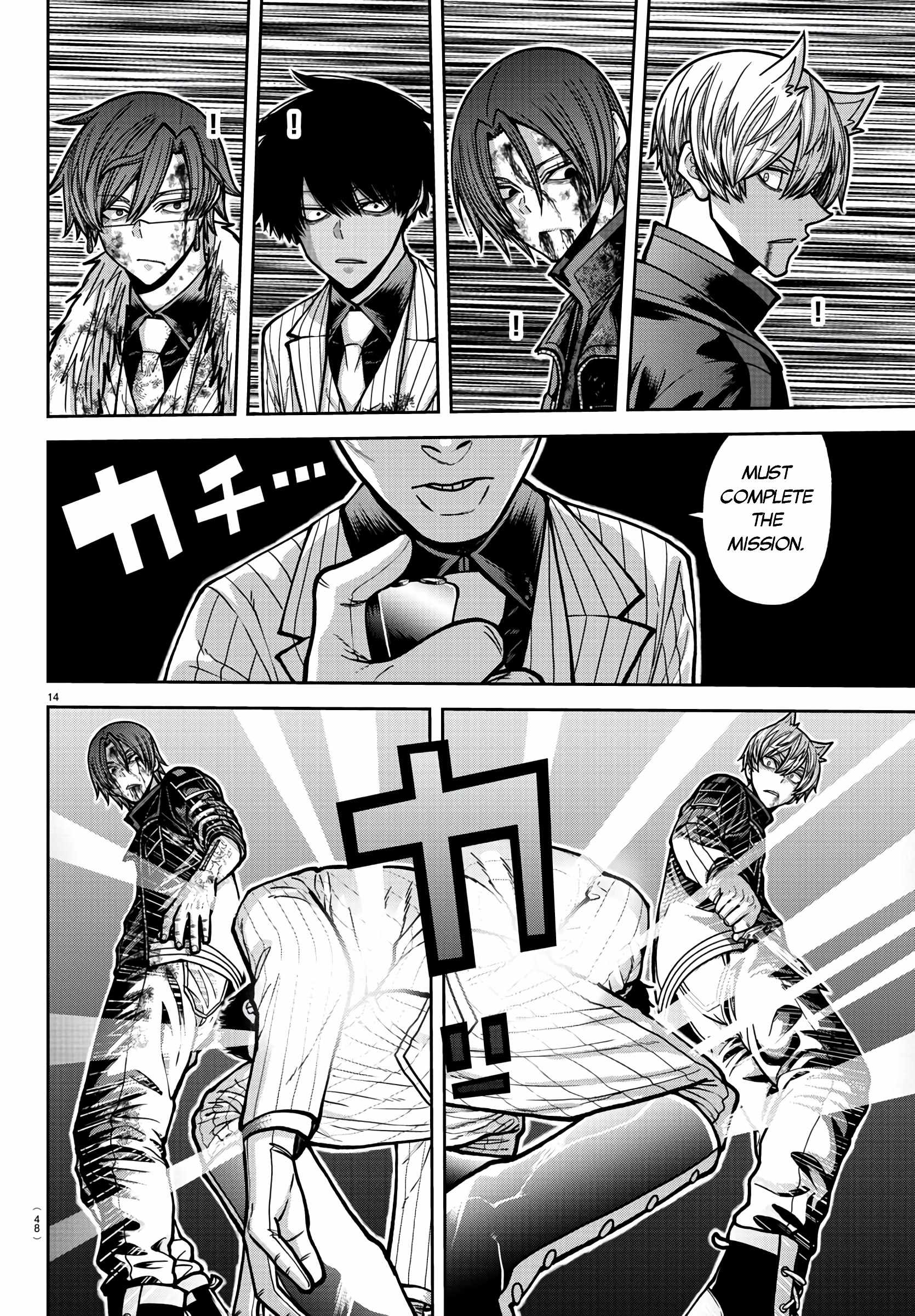 Tougen Anki Chapter 175 page 14