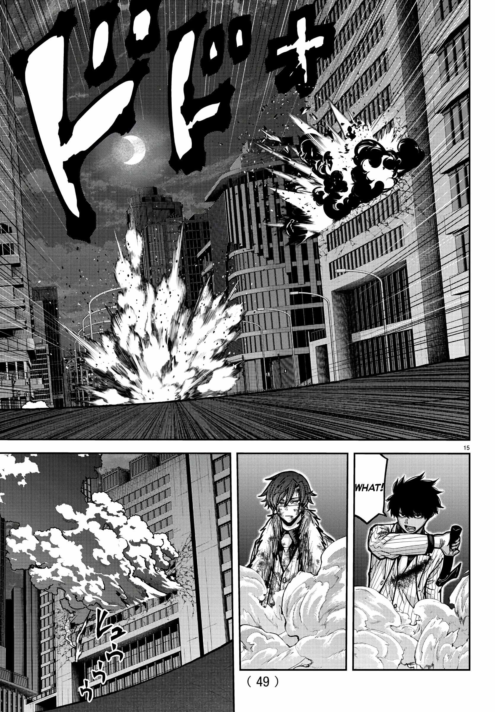 Tougen Anki Chapter 175 page 15