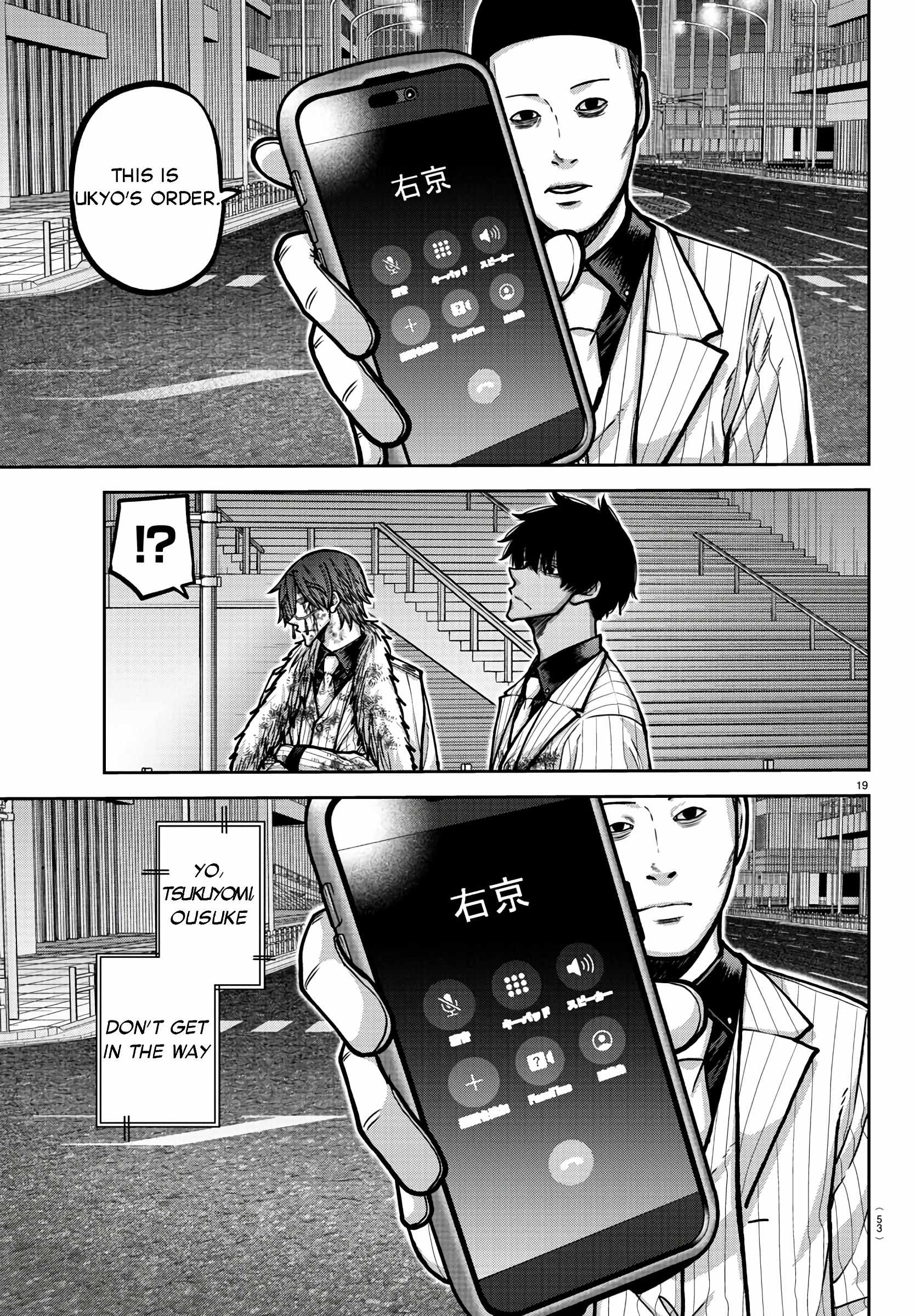 Tougen Anki Chapter 175 page 19