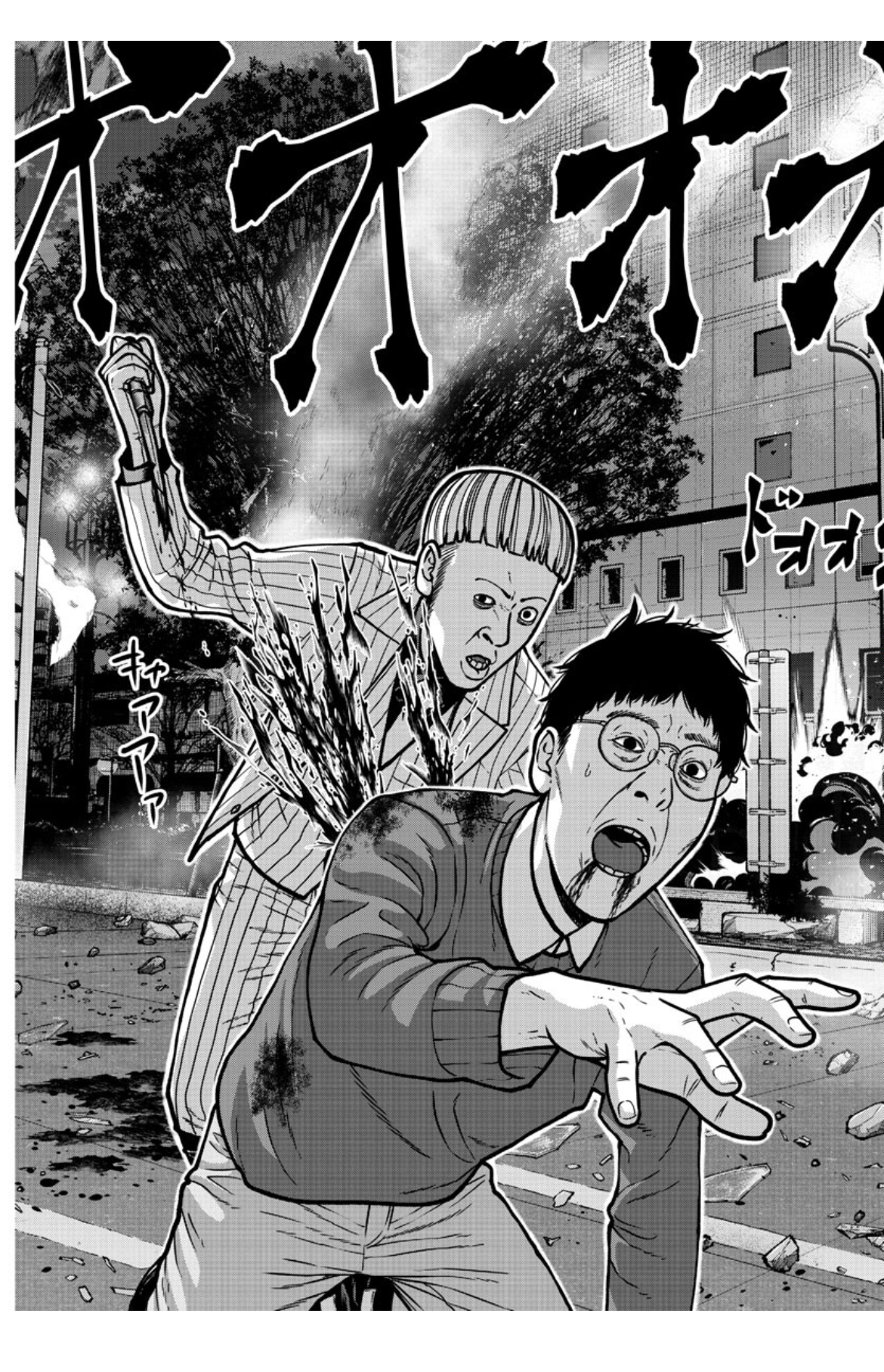 Tougen Anki Chapter 177 page 6
