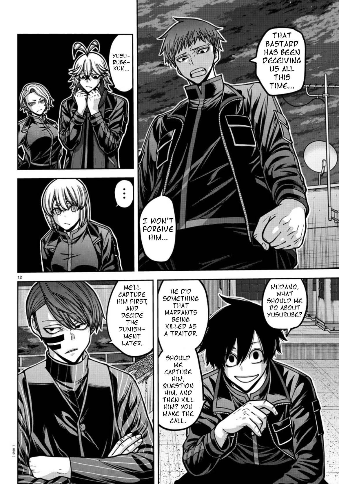 Tougen Anki Chapter 177 page 13