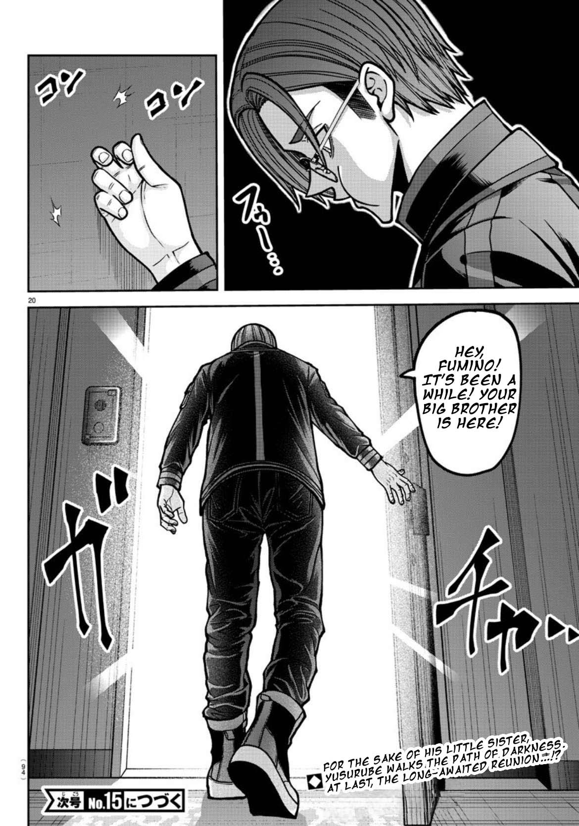 Tougen Anki Chapter 177 page 21
