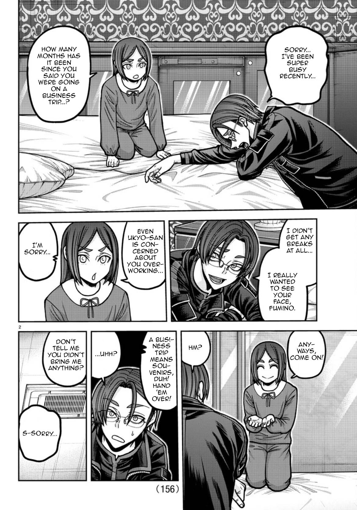 Tougen Anki Chapter 178 page 3
