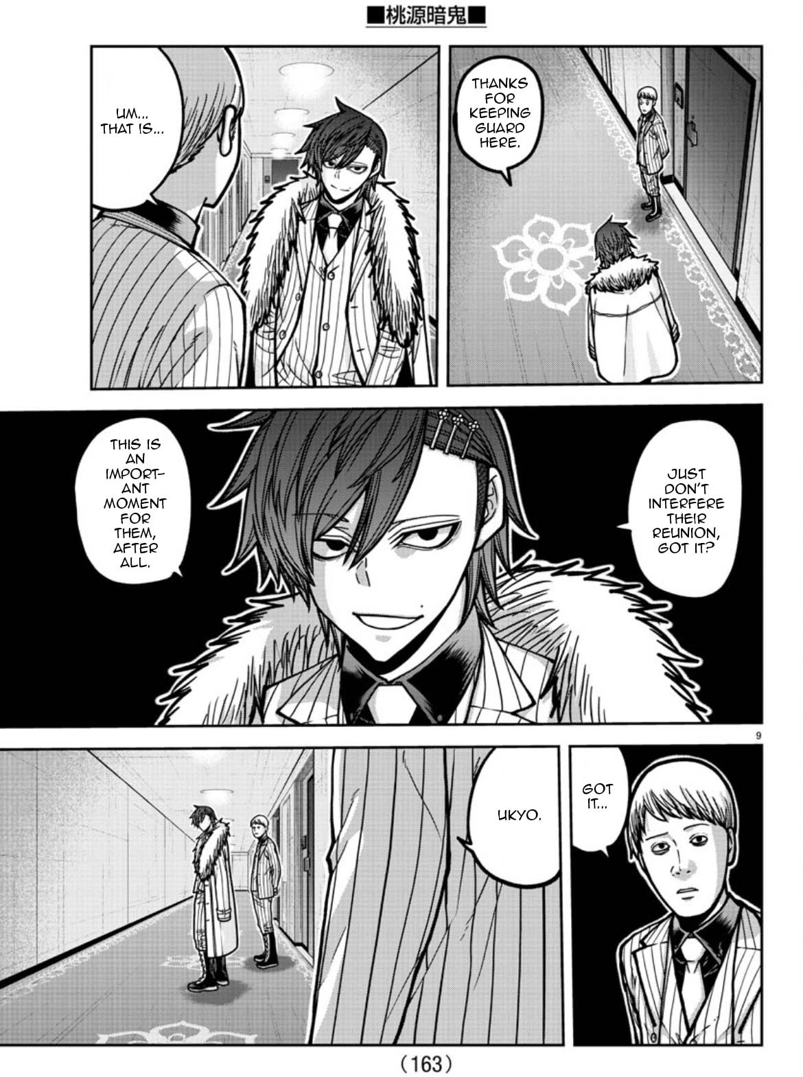Tougen Anki Chapter 178 page 10