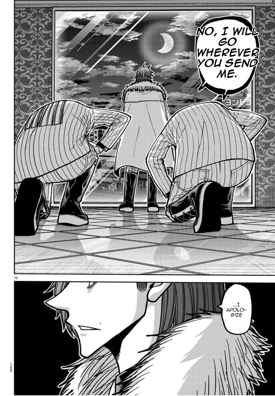 Tougen Anki Chapter 178 page 13
