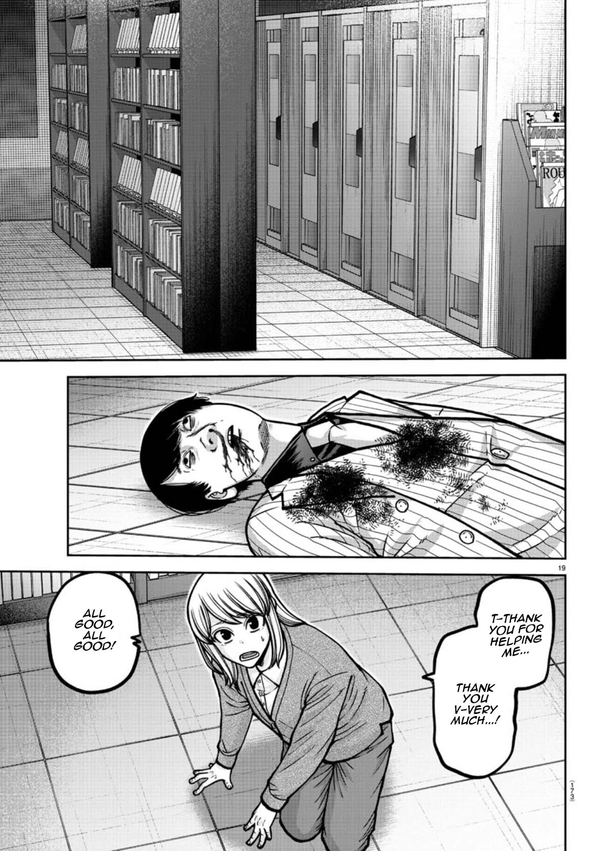 Tougen Anki Chapter 178 page 20