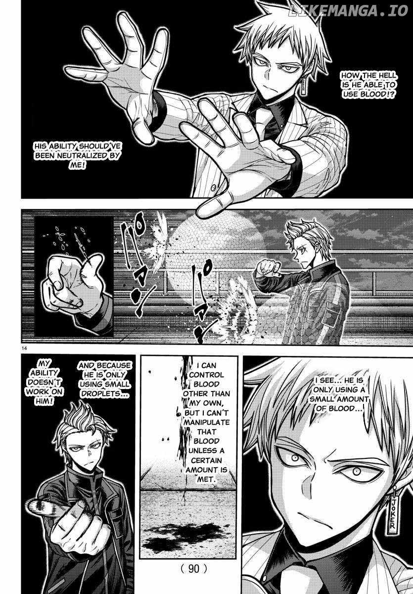Tougen Anki Chapter 179 page 15