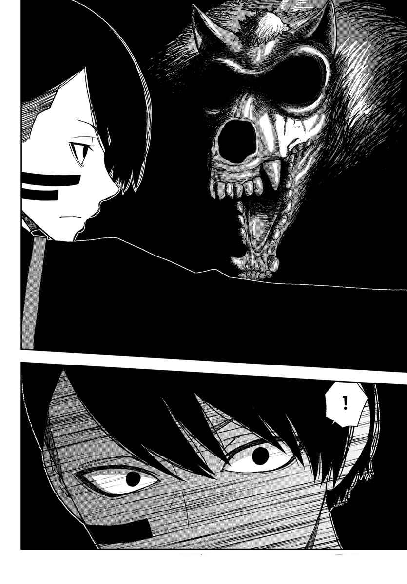 Tougen Anki Chapter 18 page 7