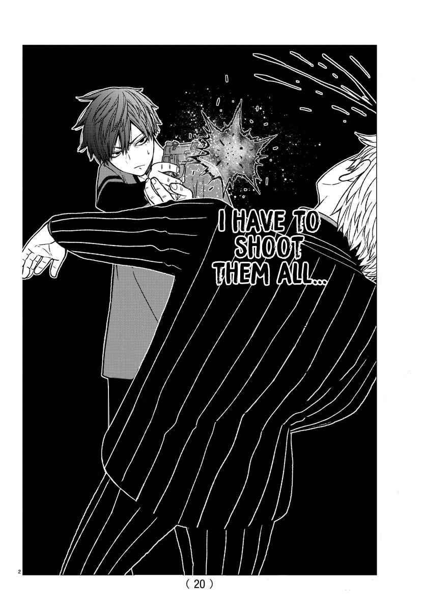 Tougen Anki Chapter 18 page 3