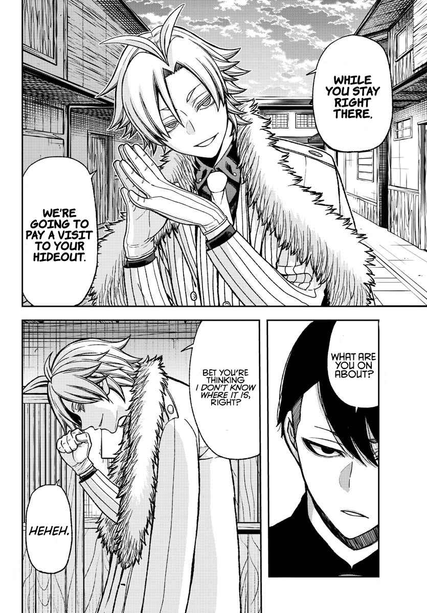 Tougen Anki Chapter 18 page 13