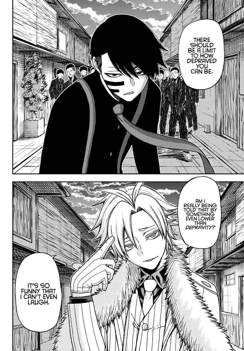 Tougen Anki Chapter 18 page 9