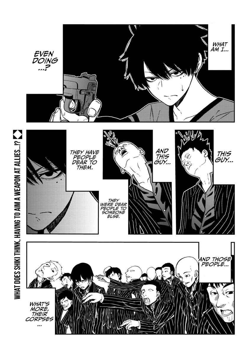 Tougen Anki Chapter 18 page 2