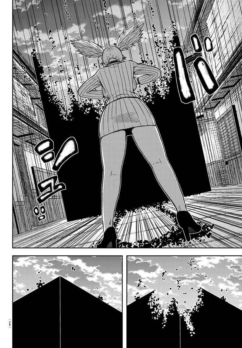 Tougen Anki Chapter 18 page 11