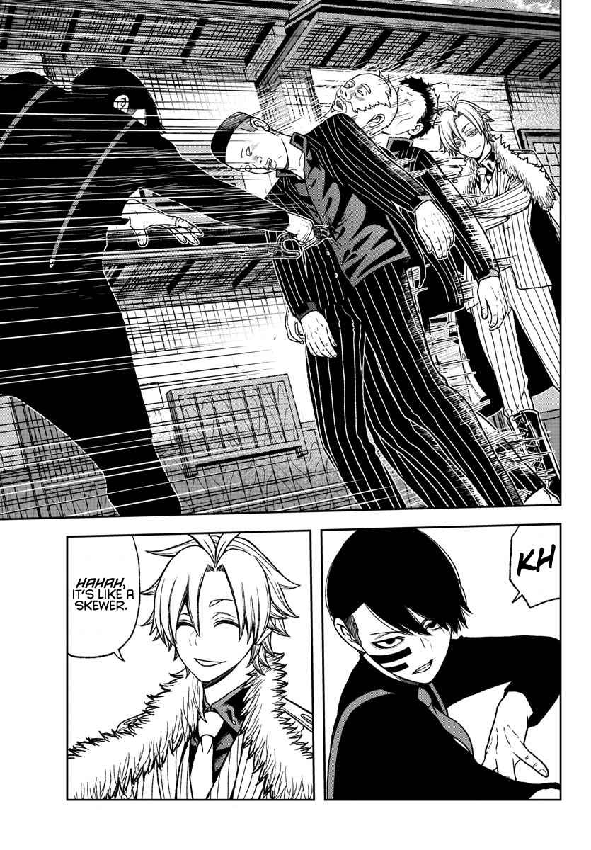 Tougen Anki Chapter 18 page 6