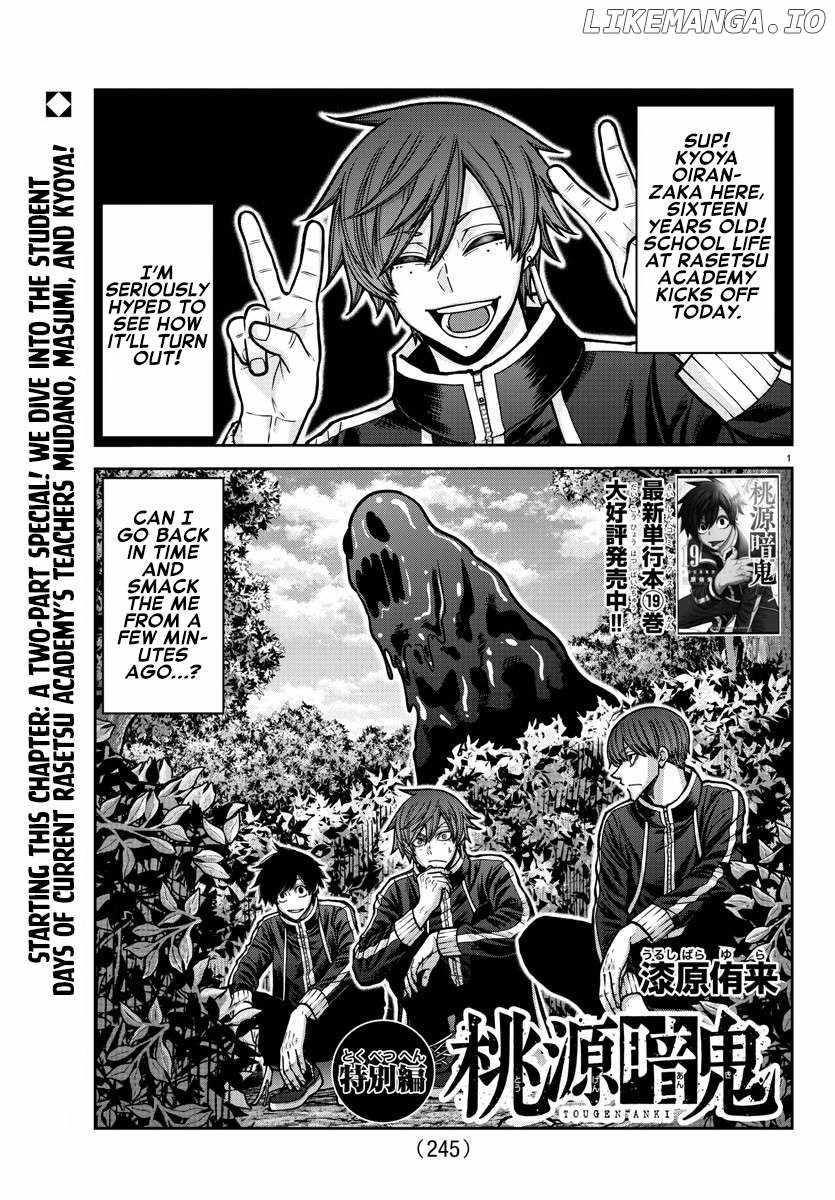 Tougen Anki Chapter 181.5 page 2