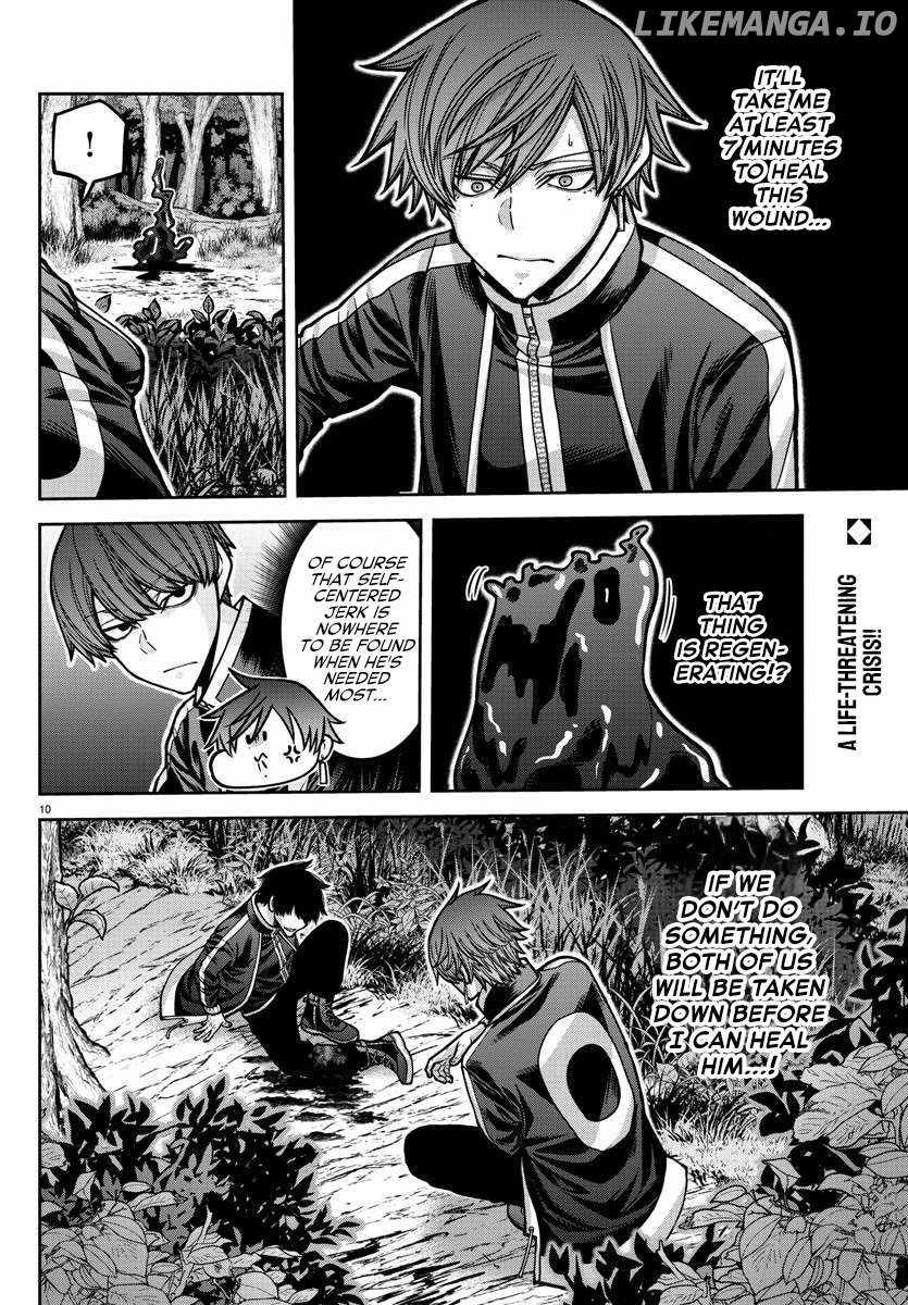 Tougen Anki Chapter 181.5 page 11