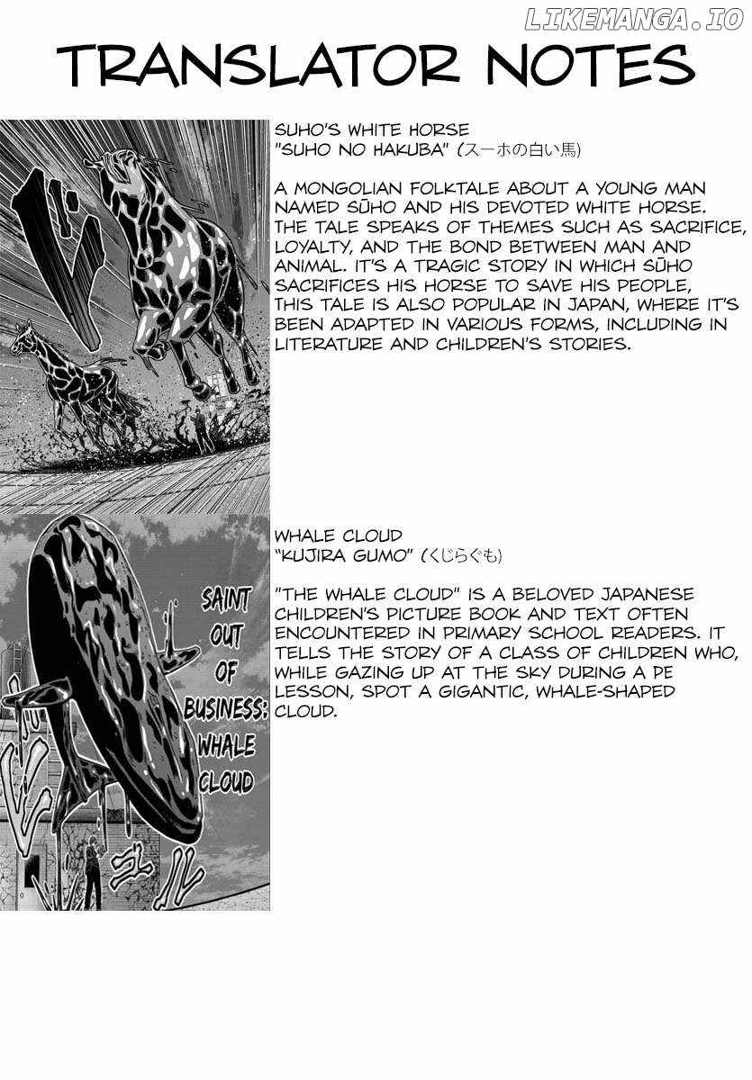 Tougen Anki Chapter 181 page 22