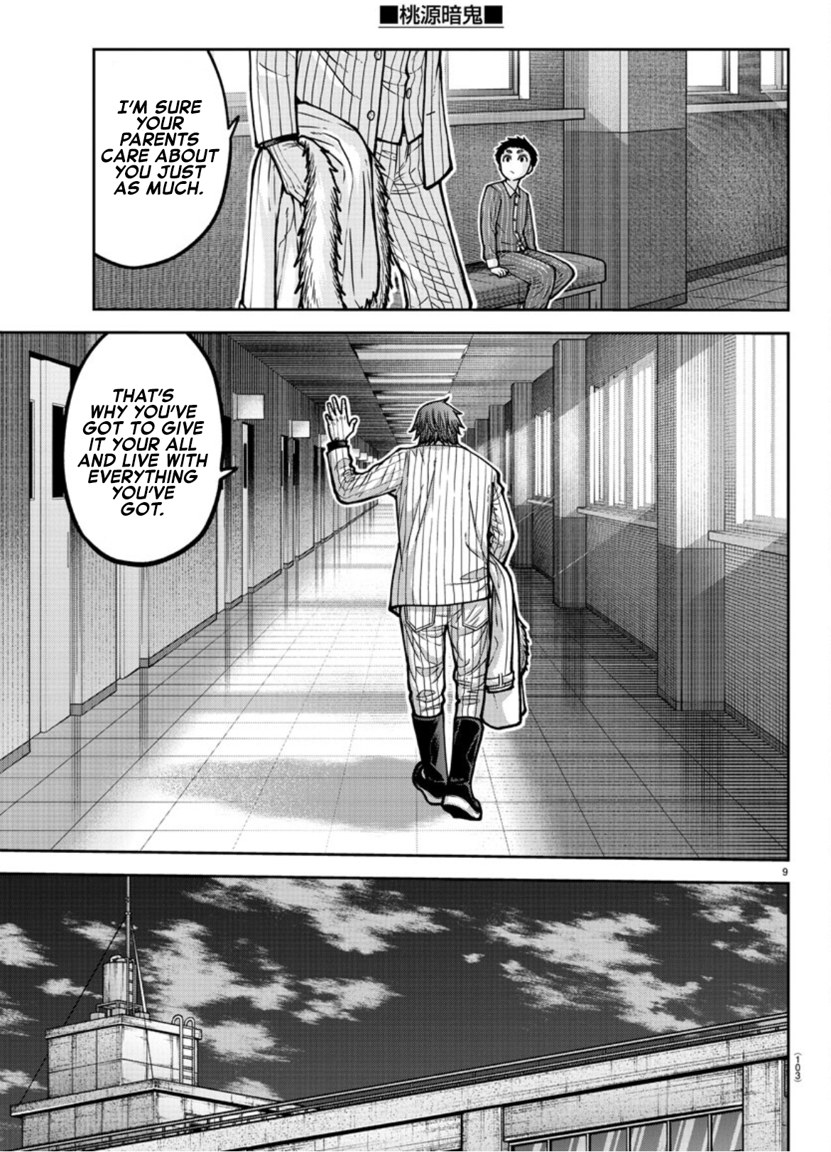 Tougen Anki Chapter 182 page 10