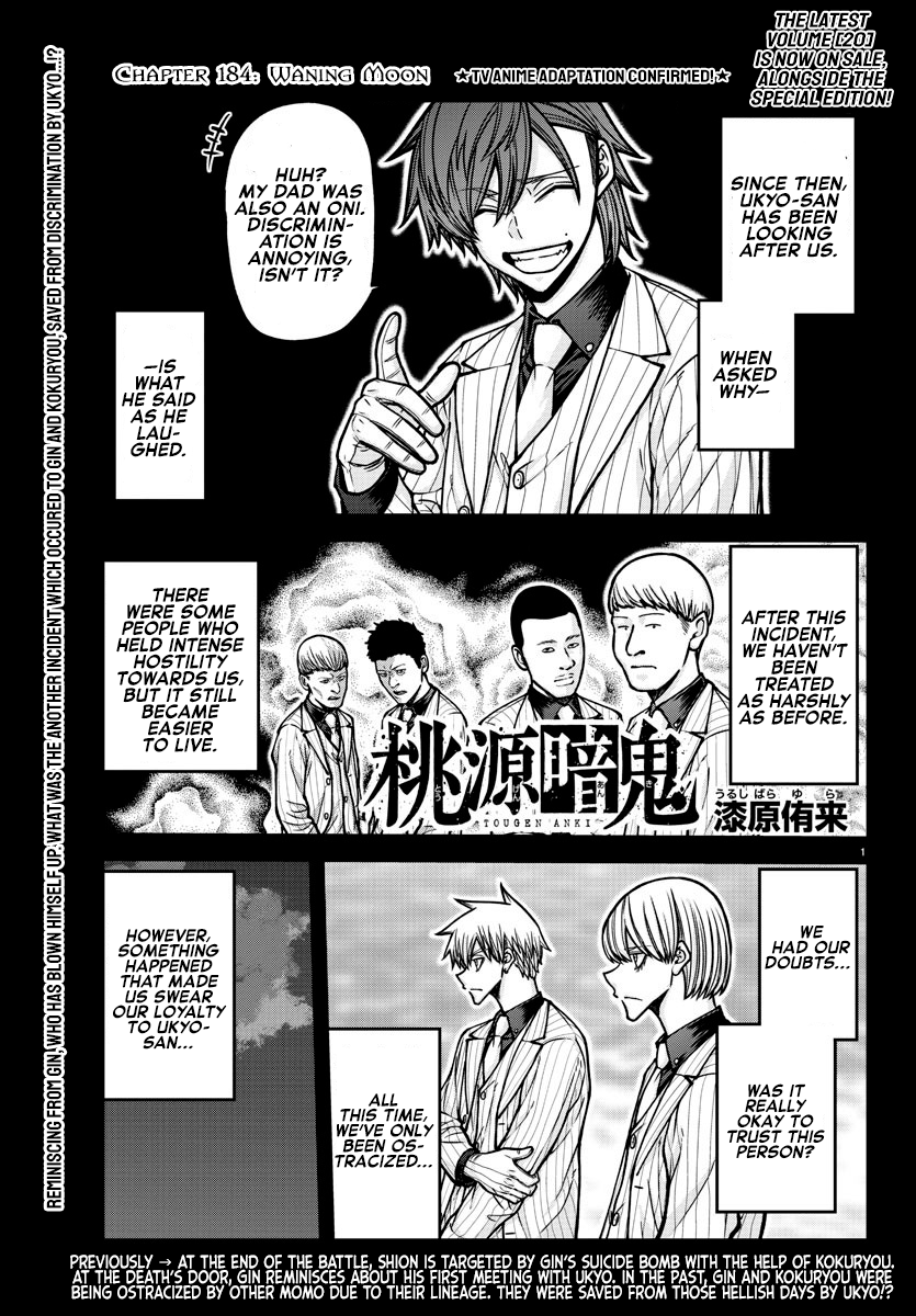 Tougen Anki Chapter 184 page 2