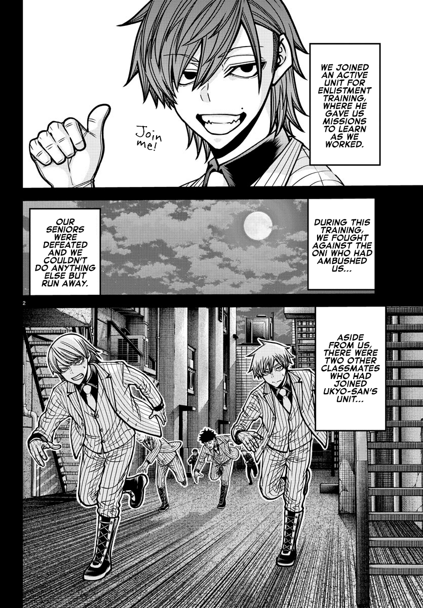 Tougen Anki Chapter 184 page 3