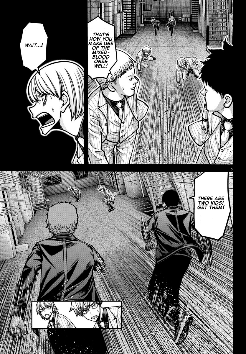 Tougen Anki Chapter 184 page 6