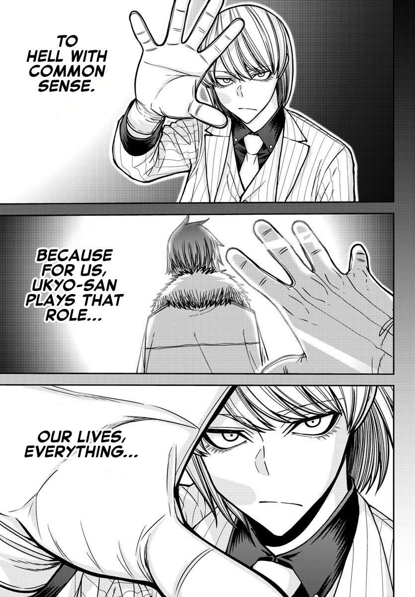 Tougen Anki Chapter 184 page 11