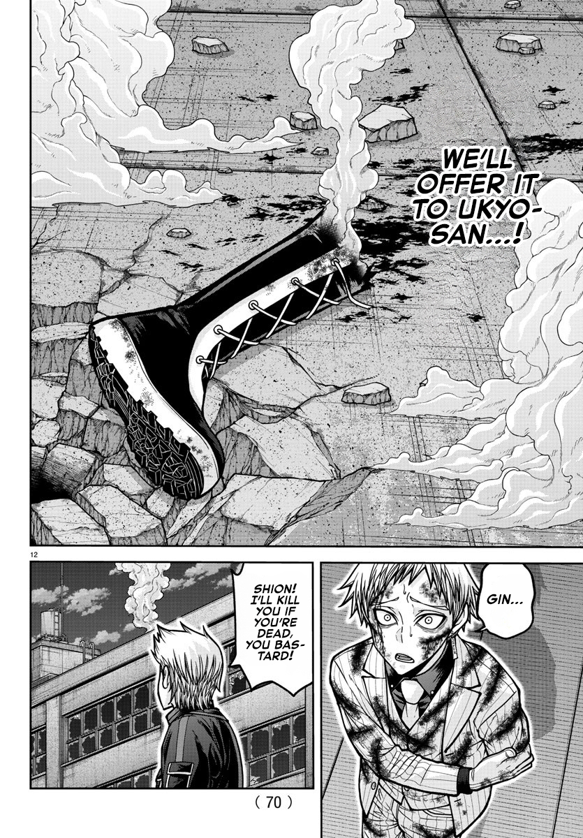 Tougen Anki Chapter 184 page 12