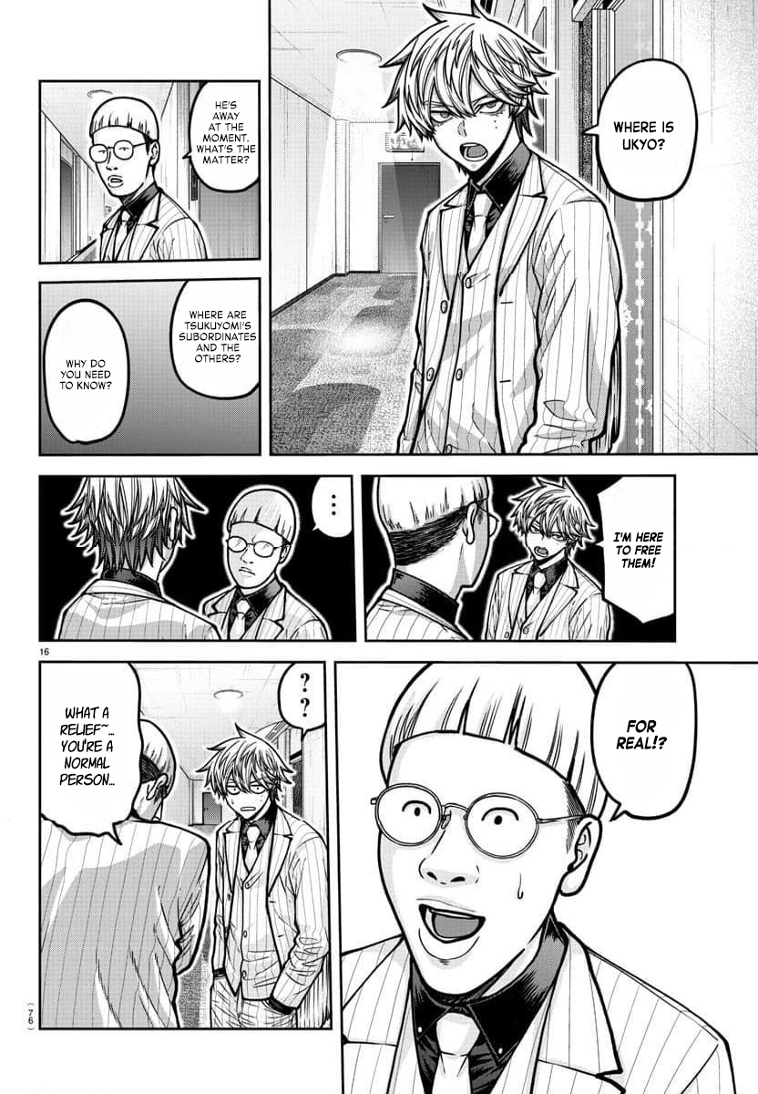 Tougen Anki Chapter 185 page 17