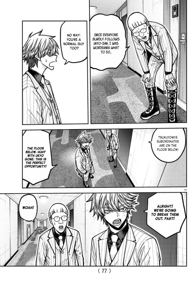 Tougen Anki Chapter 185 page 18