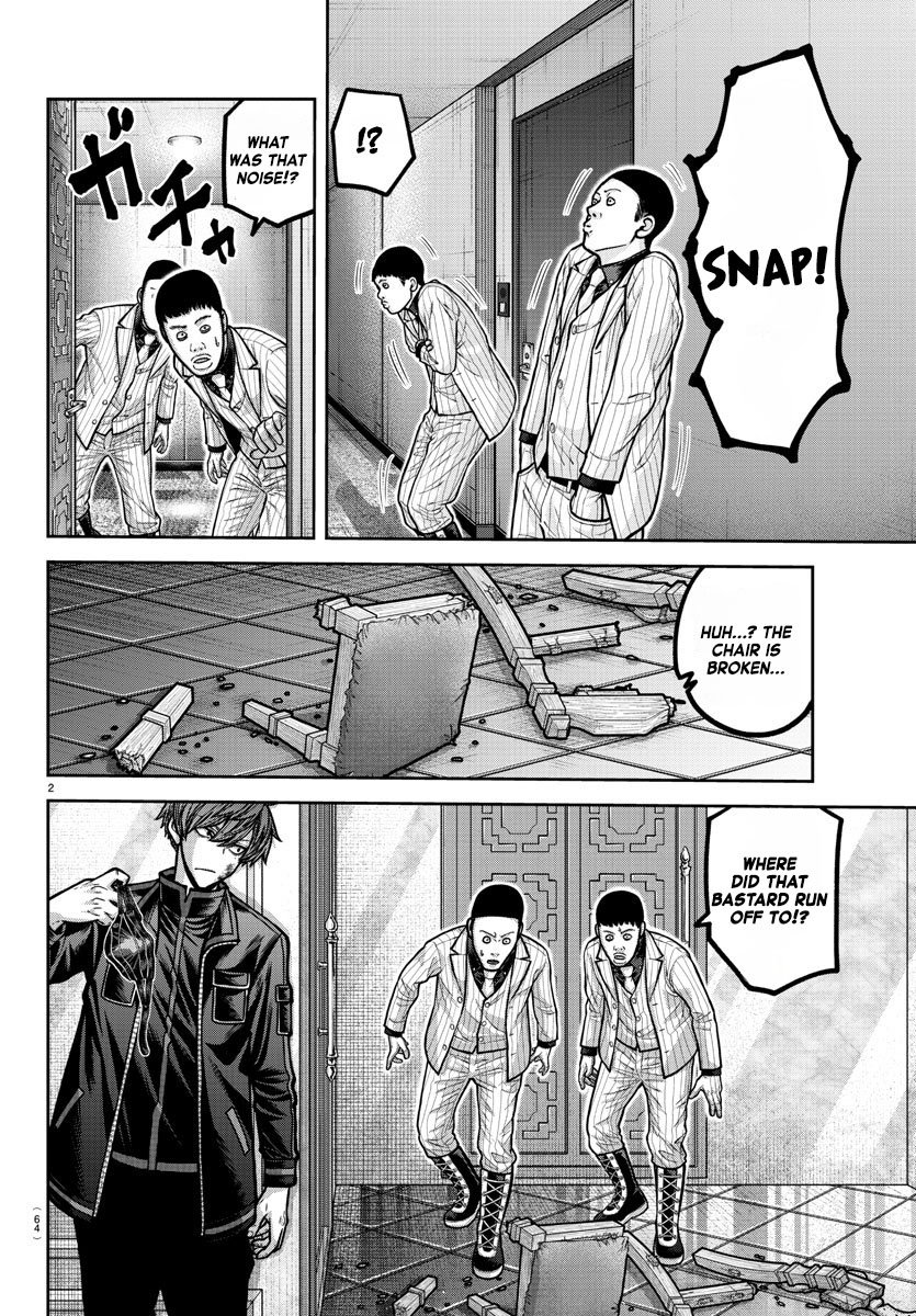 Tougen Anki Chapter 186 page 3