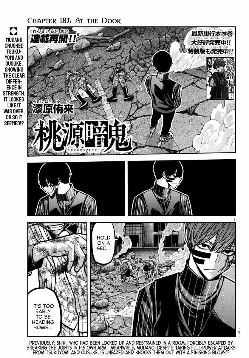 Tougen Anki Chapter 187 page 2