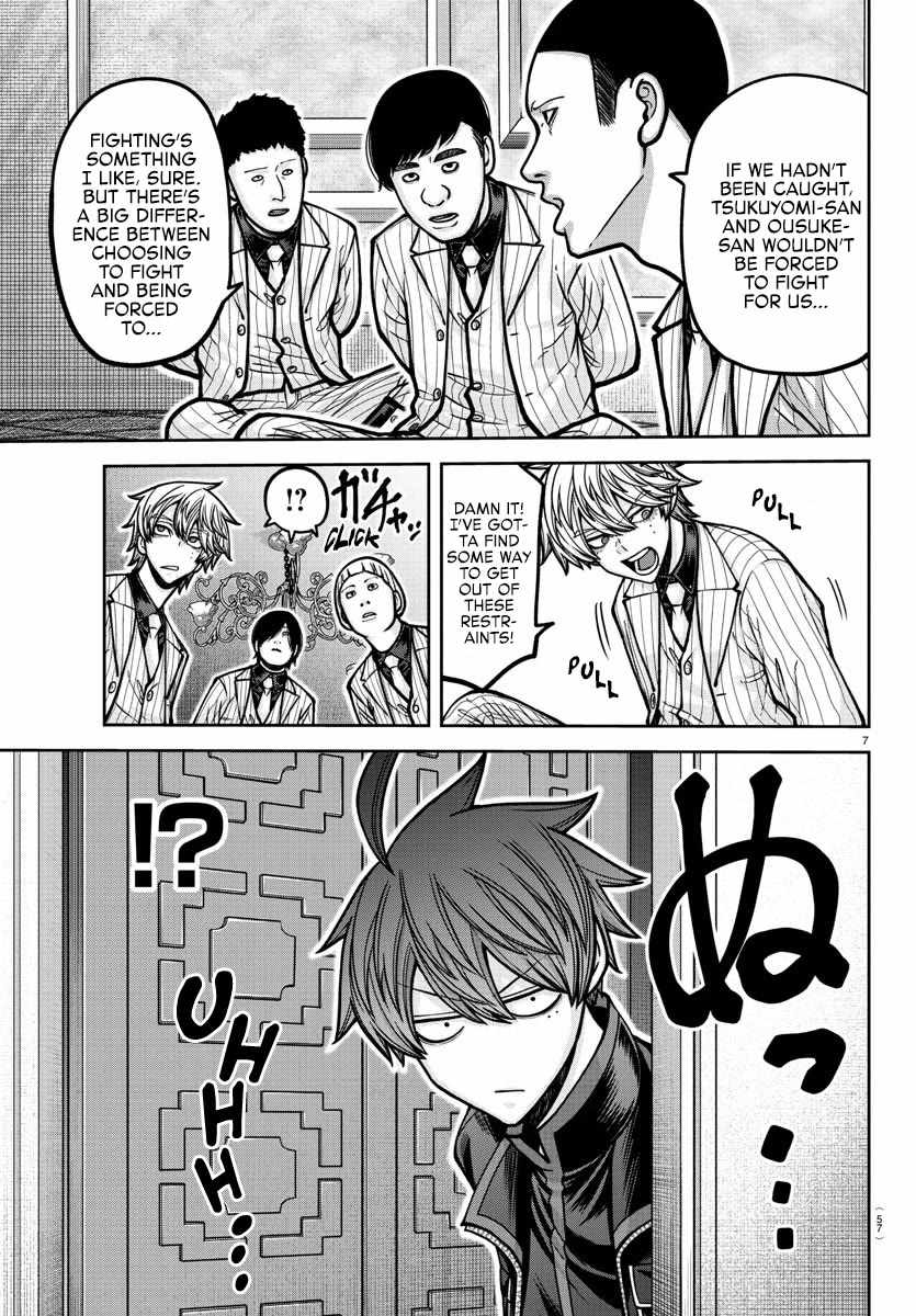 Tougen Anki Chapter 187 page 8