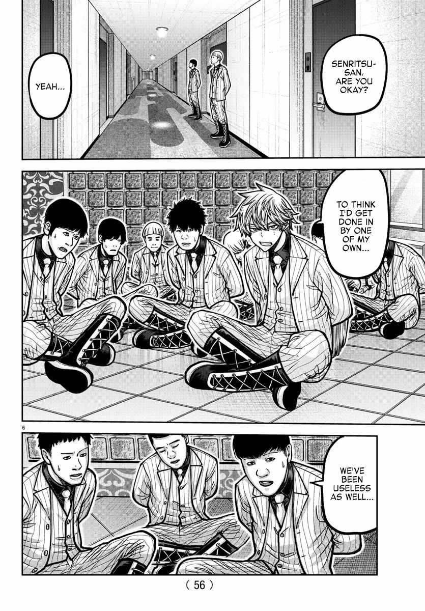 Tougen Anki Chapter 187 page 7