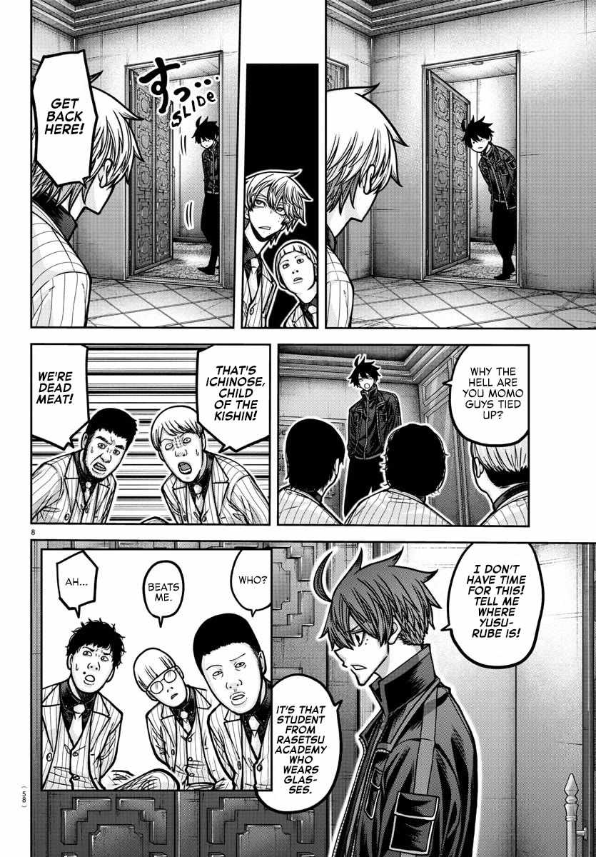 Tougen Anki Chapter 187 page 9