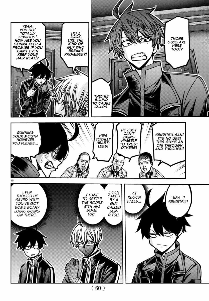 Tougen Anki Chapter 187 page 11