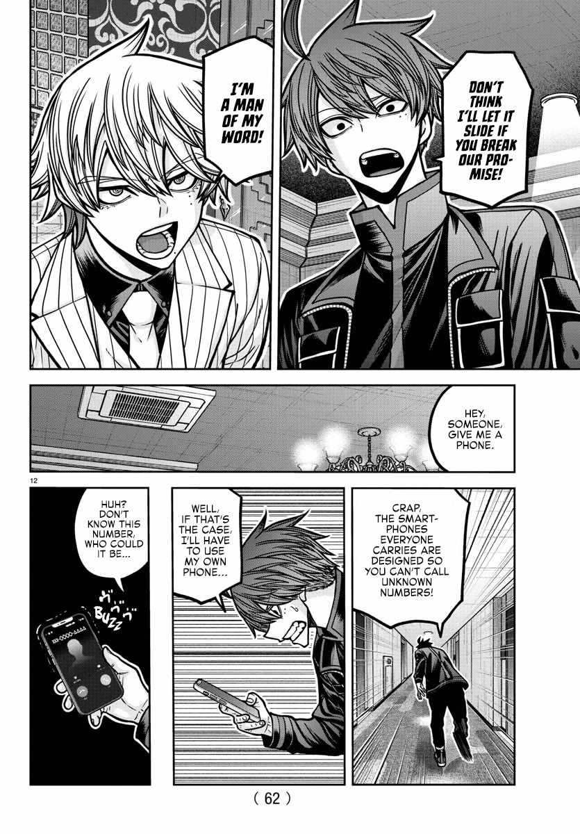 Tougen Anki Chapter 187 page 13