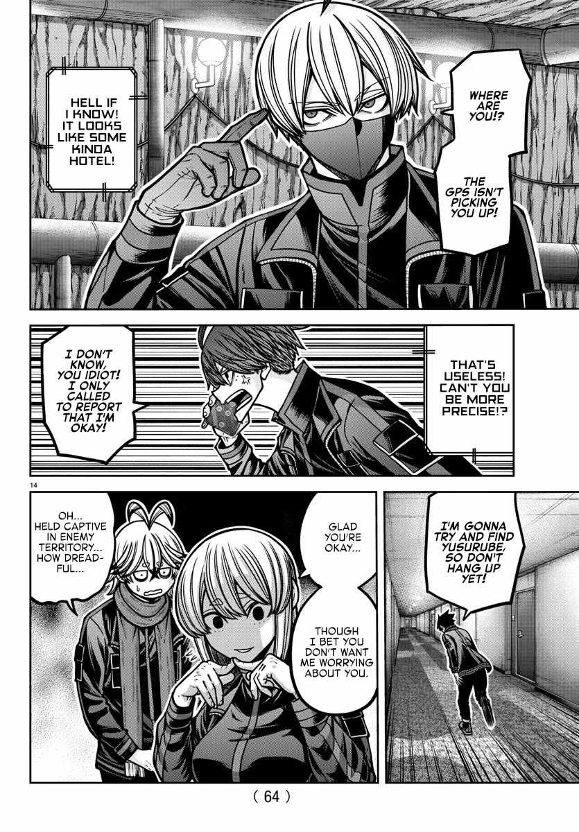 Tougen Anki Chapter 187 page 15