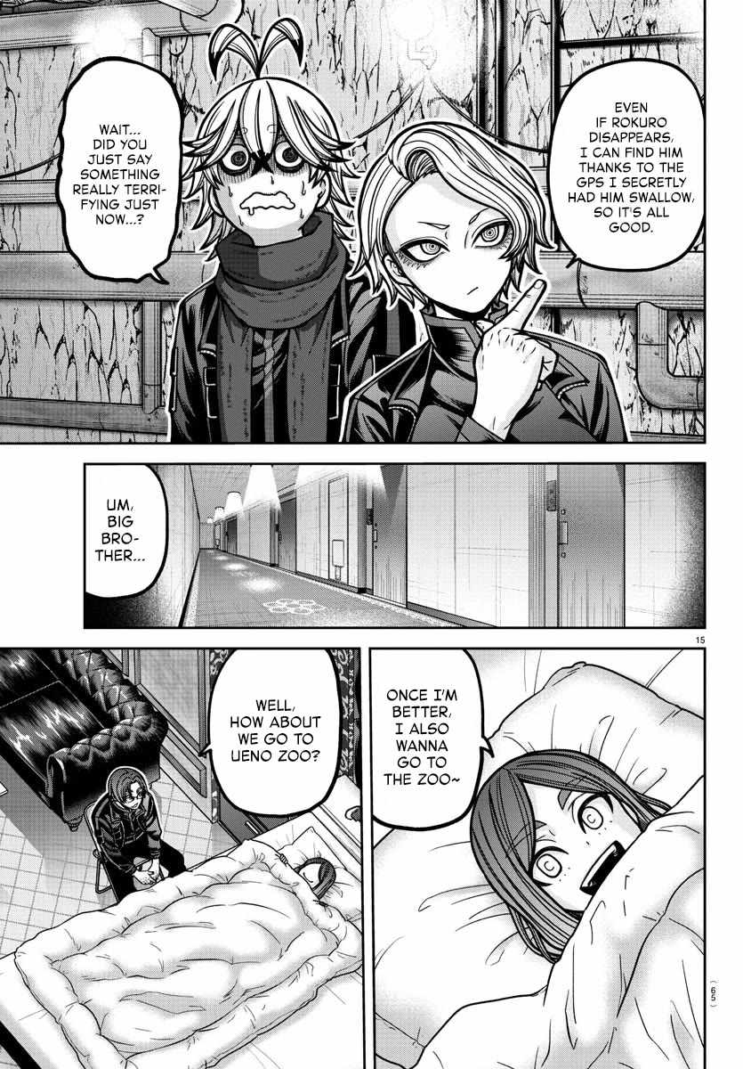 Tougen Anki Chapter 187 page 16