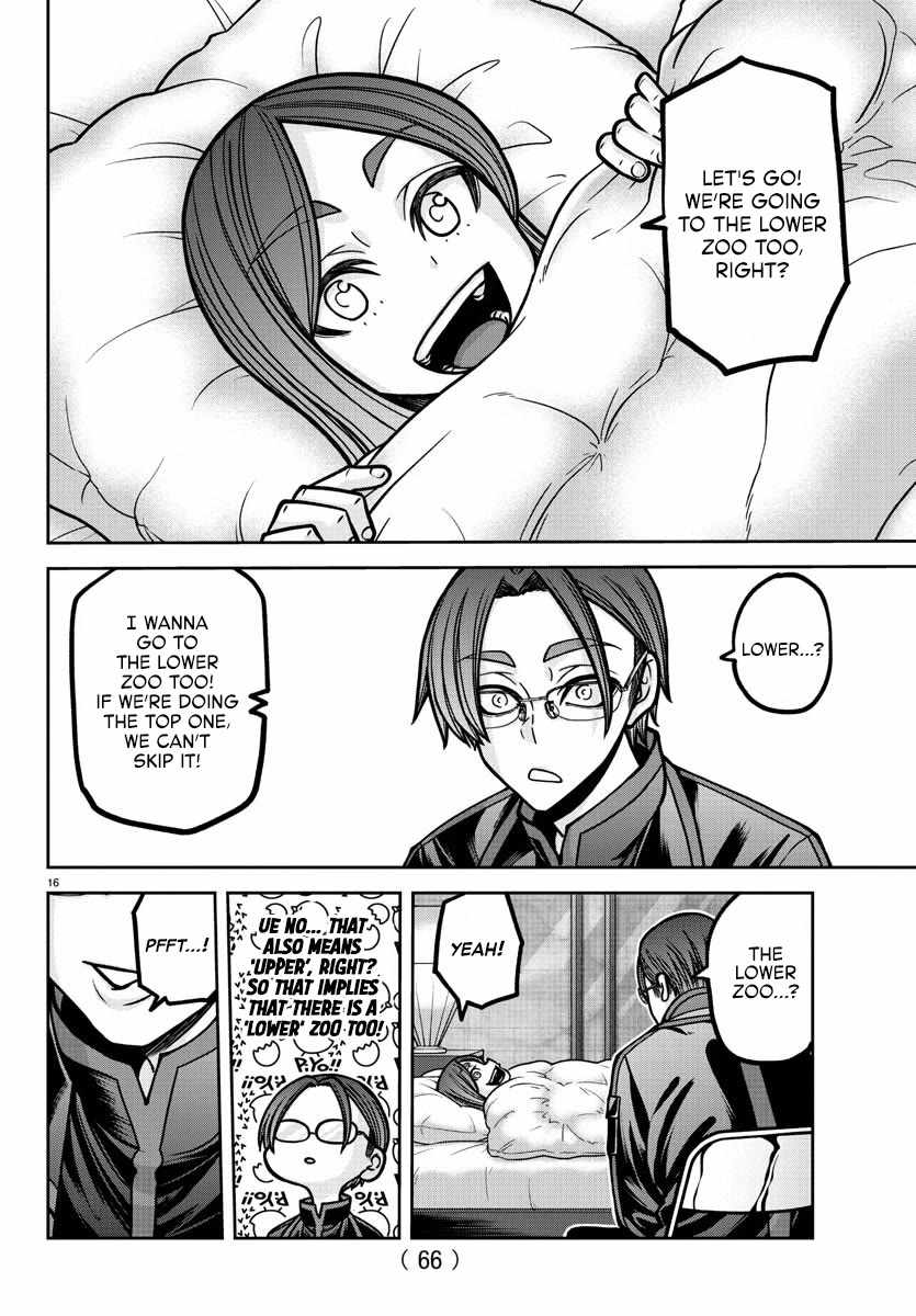 Tougen Anki Chapter 187 page 17