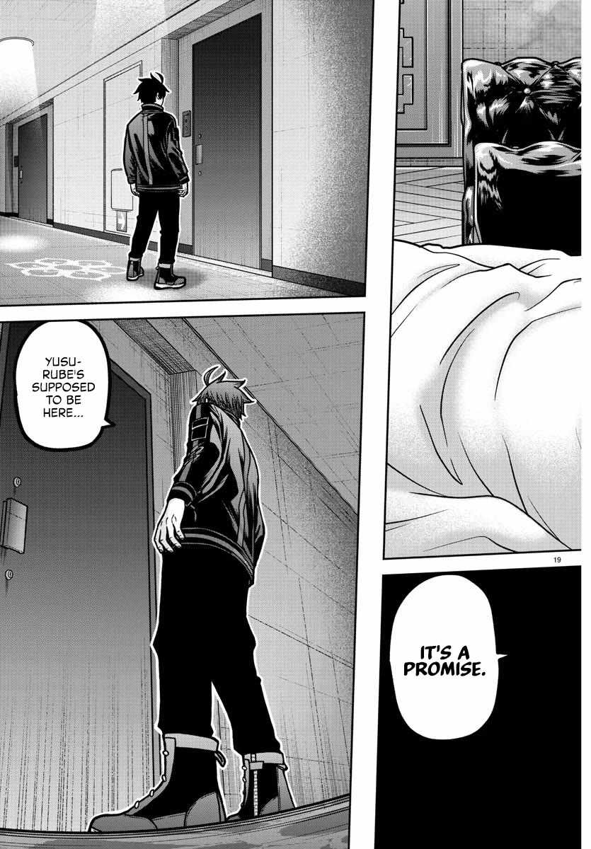 Tougen Anki Chapter 187 page 20