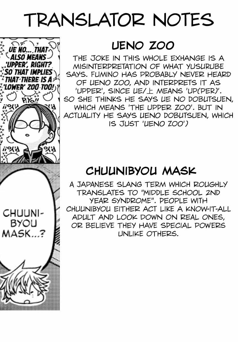 Tougen Anki Chapter 187 page 22